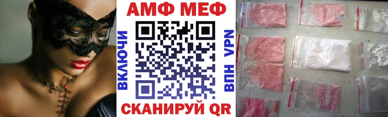 Amphetamine Premium Новоузенск