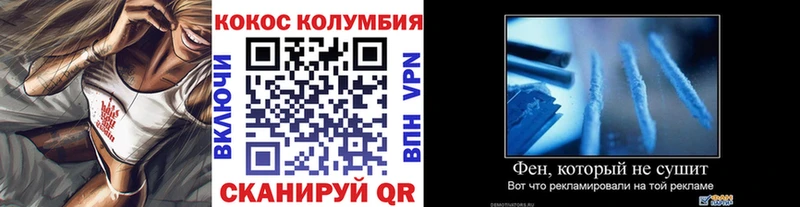 Купить закладки  Новоузенск  COCAIN FishScale 