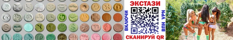 Экстази 99%  Купить закладки  Новоузенск 