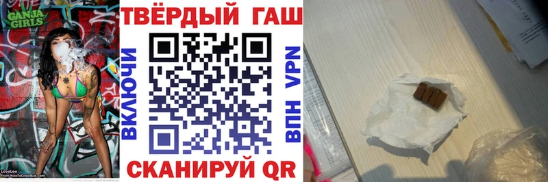 Купить где  Новоузенск  ГАШ индика сатива 