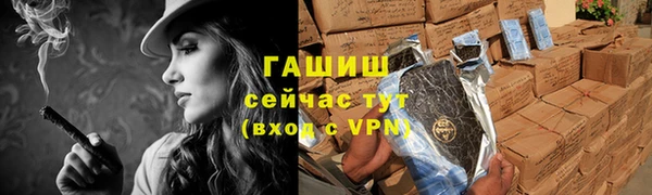 скорость Бородино