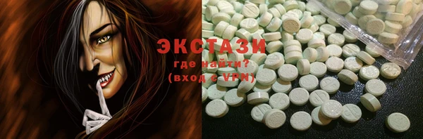 кристаллы Бронницы