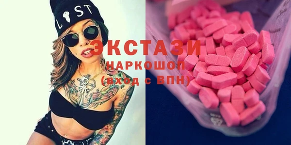 кристаллы Бронницы