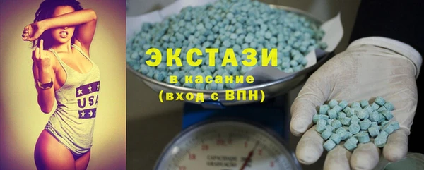 кокаин колумбия Бугульма