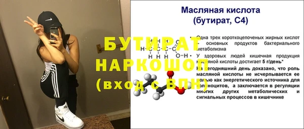 кристаллы Бронницы