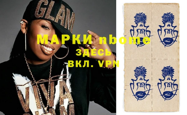 кристаллы Бронницы