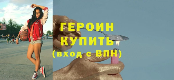 кристаллы Бронницы