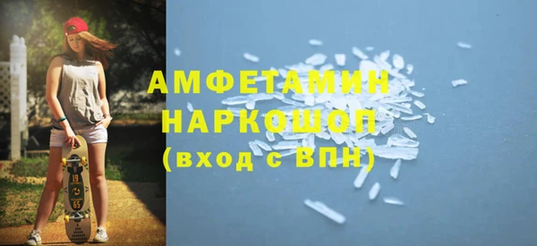 кристаллы Бронницы