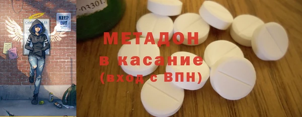 кокаин колумбия Бугульма
