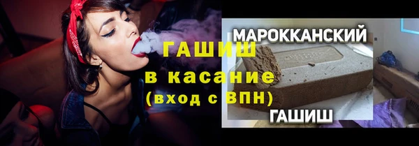 кристаллы Бронницы