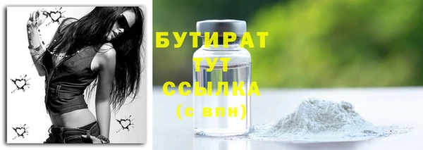 скорость Бородино
