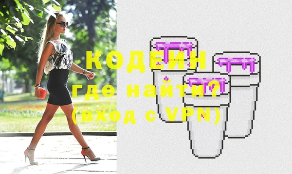 кокаин колумбия Бугульма