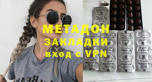 кокаин колумбия Бугульма