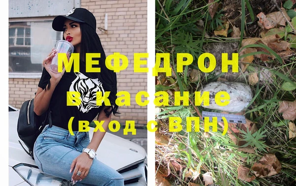 скорость Бородино