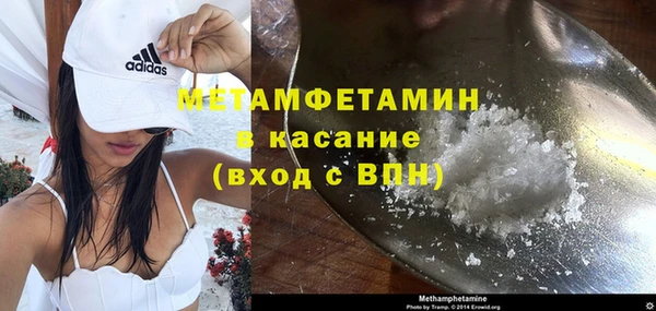 скорость Бородино
