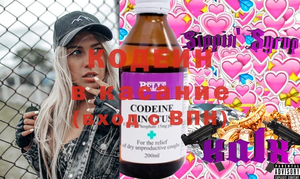 скорость Бородино