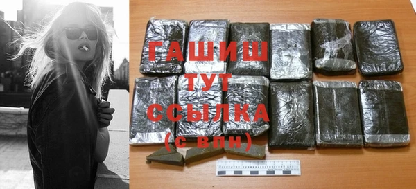 кристаллы Бронницы