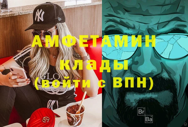 кокаин колумбия Бугульма
