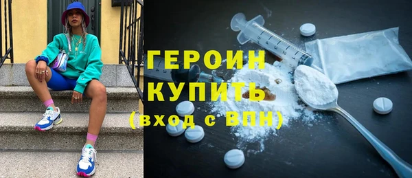 кристаллы Бронницы