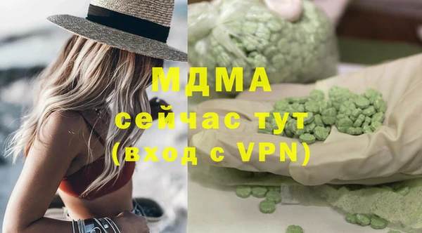 кристаллы Бронницы