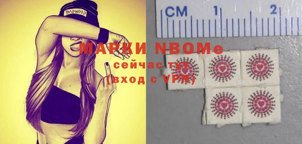 кристаллы Бронницы