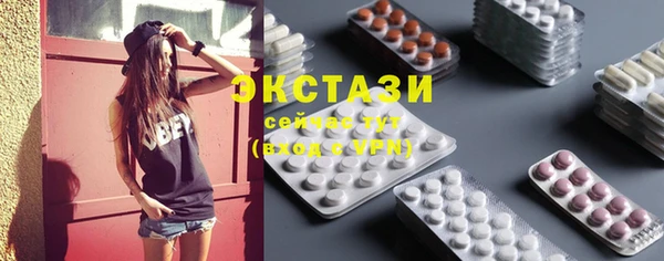 кристаллы Бронницы