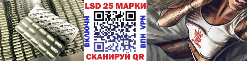 Купить  Новоузенск  LSD-25 экстази кислота 