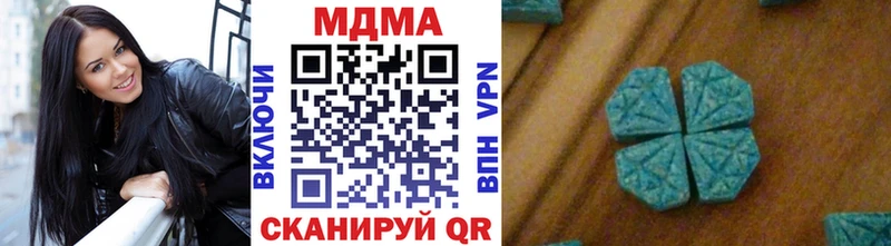 MDMA crystal  Купить  Новоузенск 