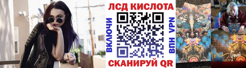 Купить закладки  Новоузенск  Марки N-bome 1,8мг 